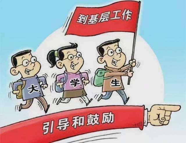 我的大学生村官成长史 乡村野事,老乡