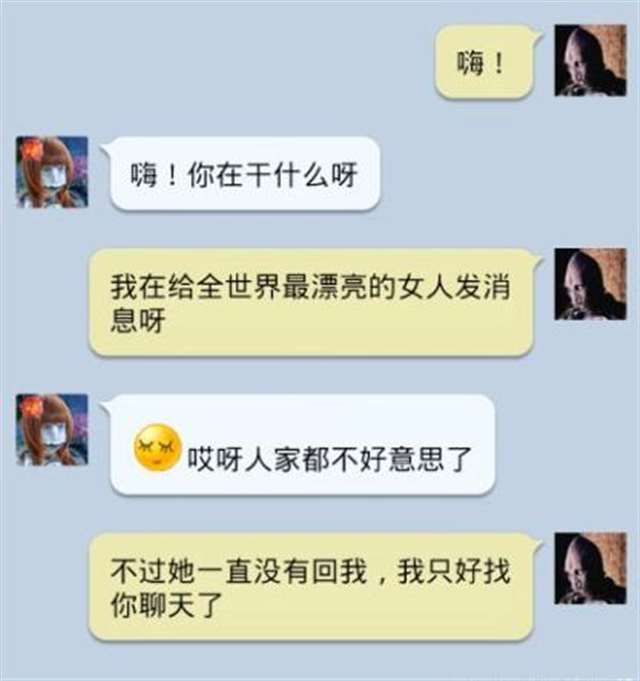 老公的铁哥们做了我怎么办 换老公