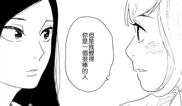 老婆伺候别人 出轨的婚姻小说全文