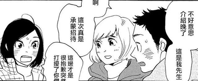 老婆伺候别人 出轨的婚姻小说全文