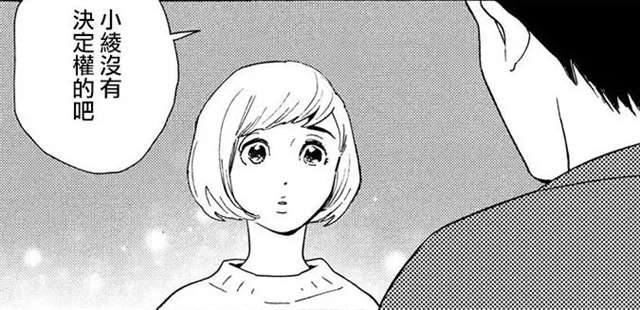 老婆伺候别人 出轨的婚姻小说全文