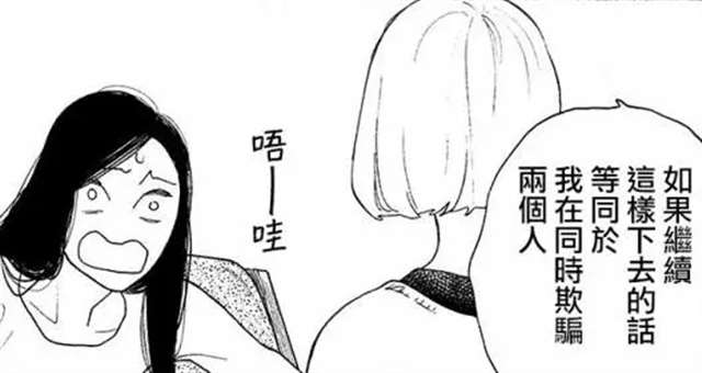 老婆伺候别人 出轨的婚姻小说全文