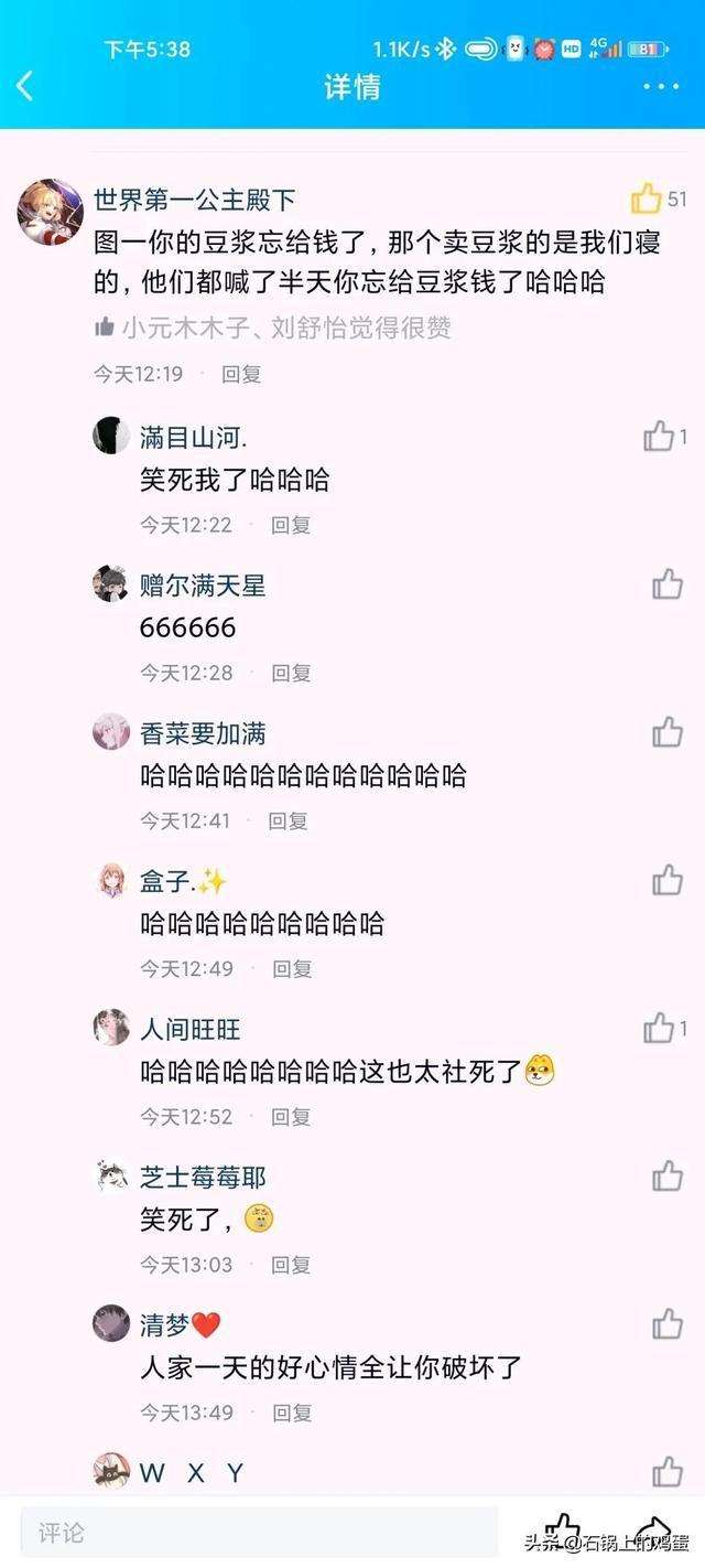 男朋友让他兄弟来试探我