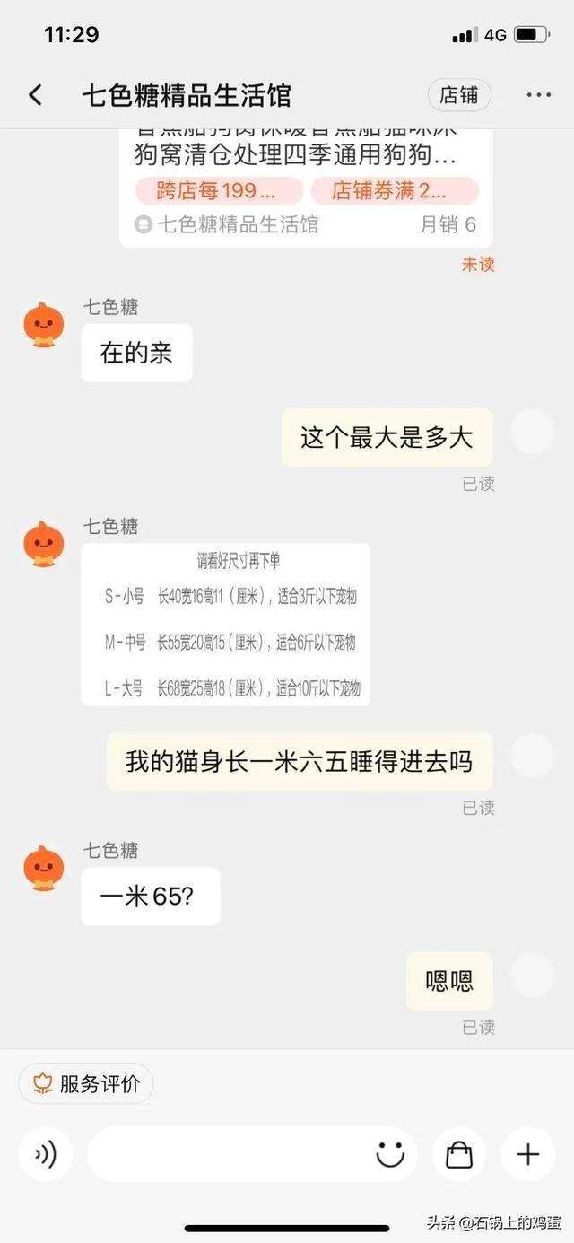男朋友让他兄弟来试探我