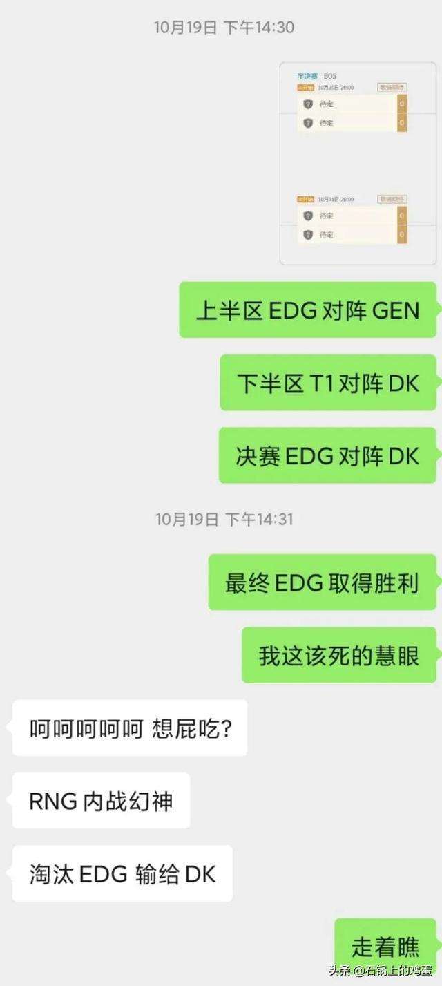 男朋友让他兄弟来试探我