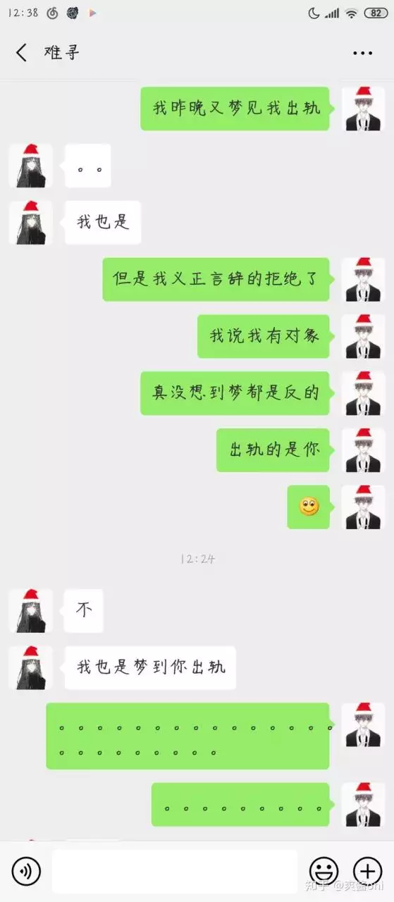 你和几个人一起做过 最有感觉的一次