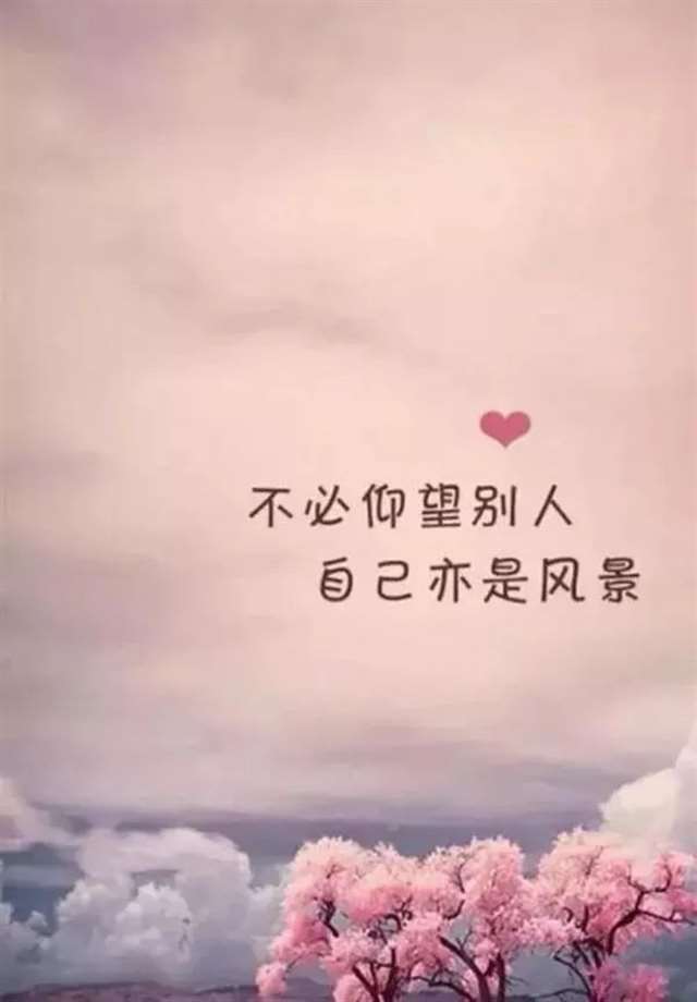 适合自己的说说心情短语 句句说到心坎上