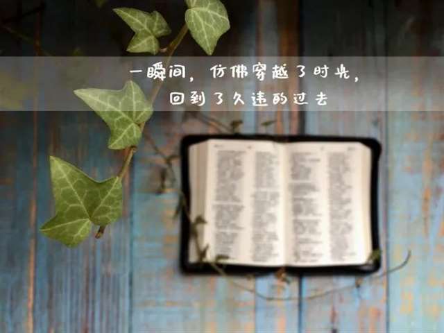 适合发朋友圈的文字说说图片,越看越喜欢的句子