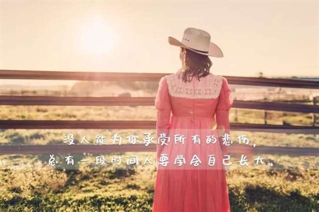 适合发朋友圈的文字说说图片,越看越喜欢的句子