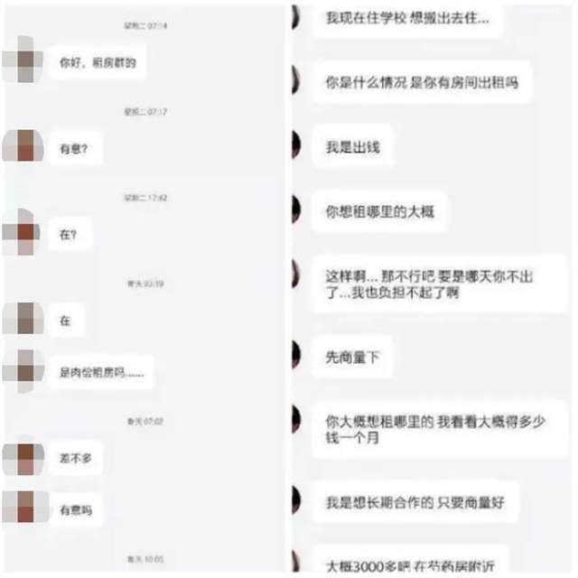  以肉抵租房东一月做15次 让他们好好玩玩你