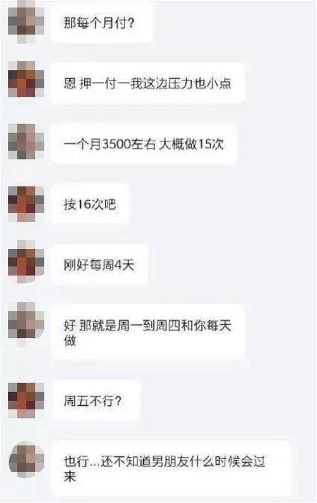  以肉抵租房东一月做15次 让他们好好玩玩你