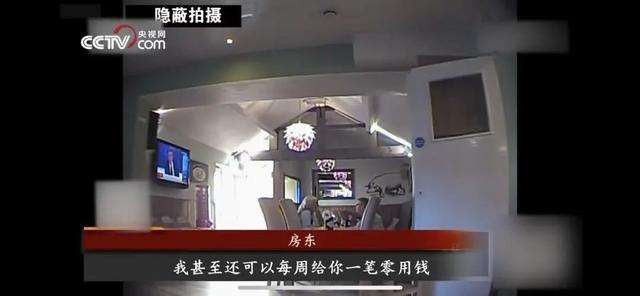  以肉抵租房东一月做15次 让他们好好玩玩你