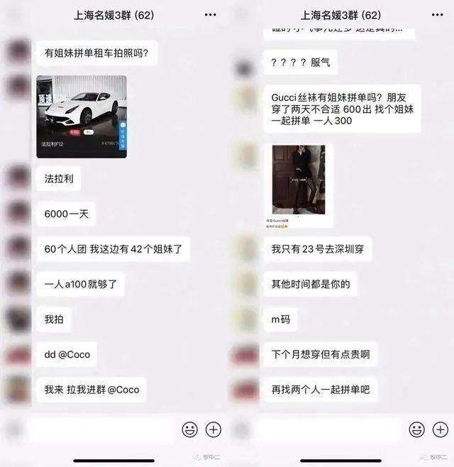  以肉抵租房东一月做15次 让他们好好玩玩你