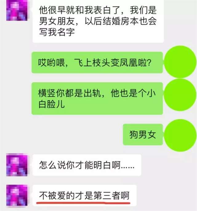  男女合租那点事儿 疯狂的群租房