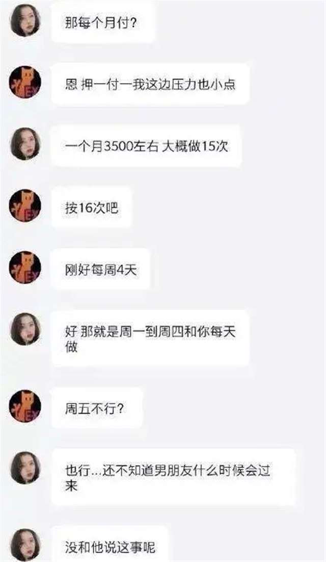  教授不可以无删减版  一个年轻的肉体，可以有多廉价