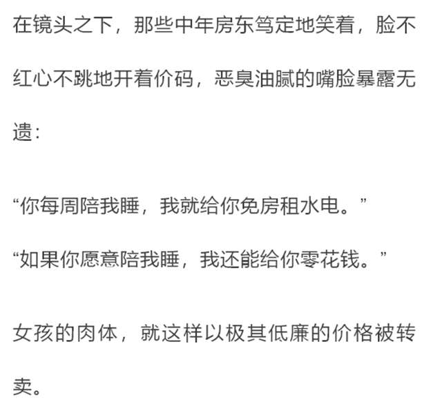  教授不可以无删减版  一个年轻的肉体，可以有多廉价