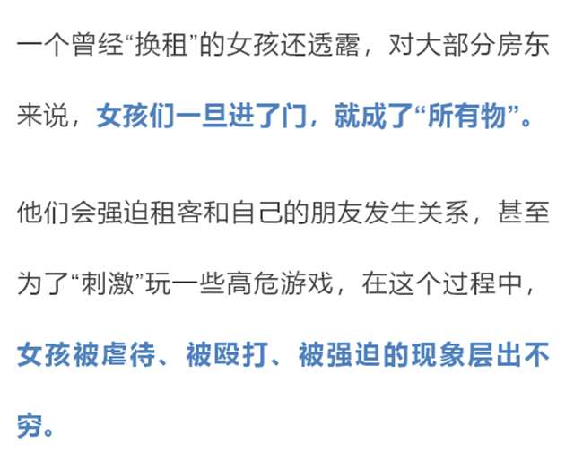  教授不可以无删减版  一个年轻的肉体，可以有多廉价