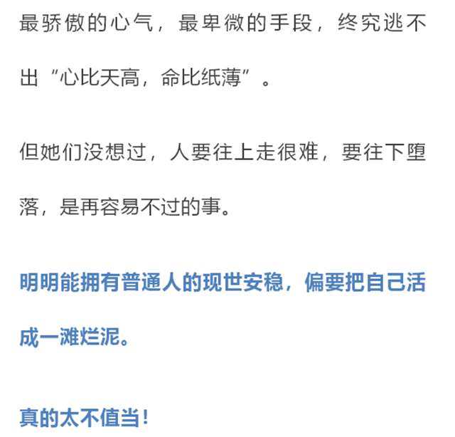  教授不可以无删减版  一个年轻的肉体，可以有多廉价