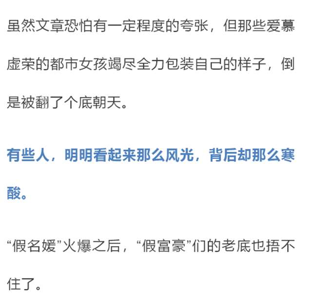  教授不可以无删减版  一个年轻的肉体，可以有多廉价