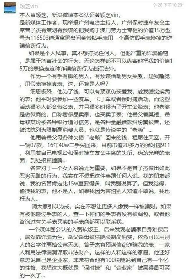  教授不可以无删减版  一个年轻的肉体，可以有多廉价