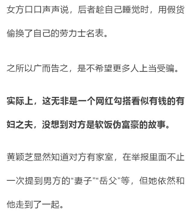  教授不可以无删减版  一个年轻的肉体，可以有多廉价