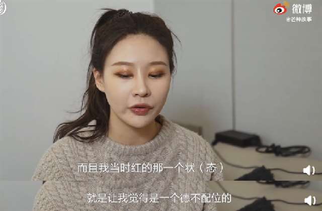  教授不可以无删减版  一个年轻的肉体，可以有多廉价