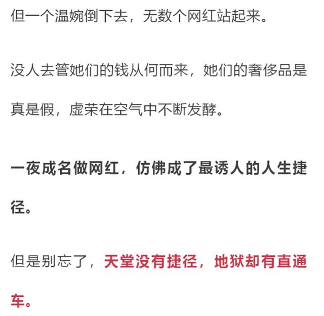  教授不可以无删减版  一个年轻的肉体，可以有多廉价