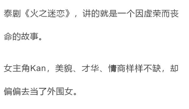  教授不可以无删减版  一个年轻的肉体，可以有多廉价