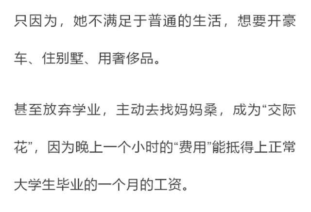  教授不可以无删减版  一个年轻的肉体，可以有多廉价