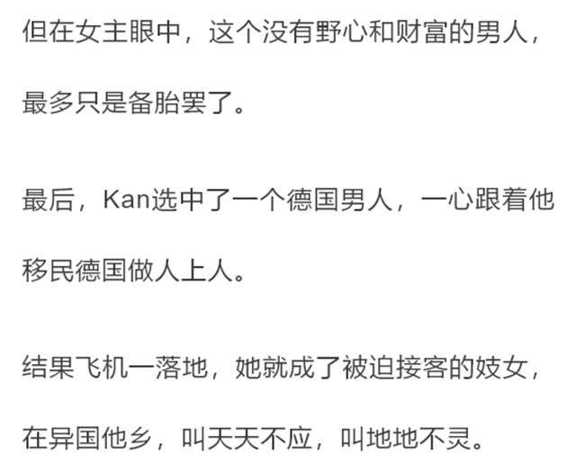  教授不可以无删减版  一个年轻的肉体，可以有多廉价