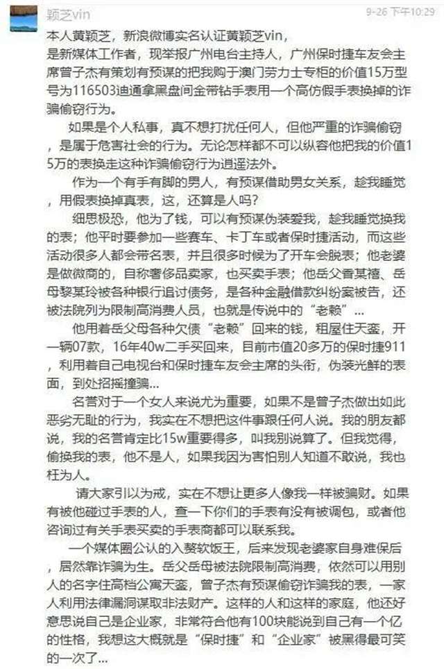  没钱交房租只能以肉身给房东 赤裸裸的交易，暴露无遗