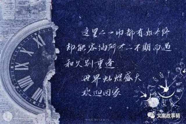 《原耽小说中的优美句子》