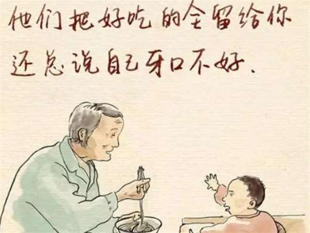 写给外公外婆唯美语录 适合发外公外婆发朋友圈