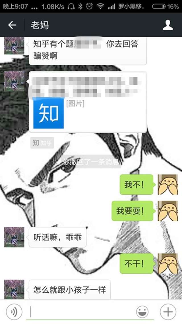 和熟人做是怎样的体验知乎 约到亲戚是做还是不做知乎