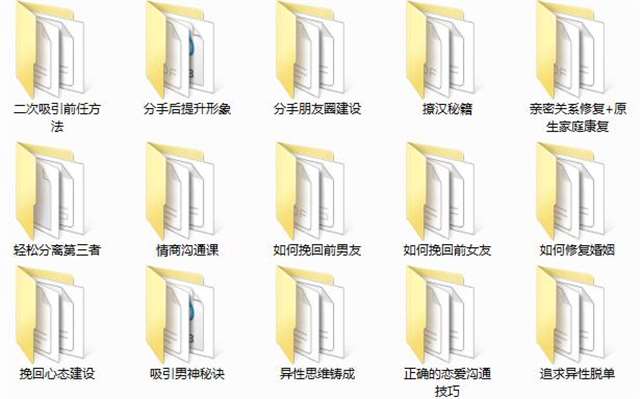 分手后发生了性关系但他不想复合 分手了变成p友