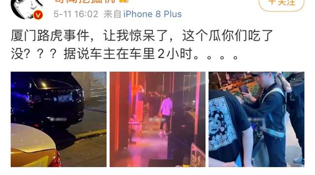 车上不可描述的运动 边走边震动 慢慢深入