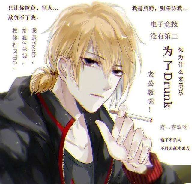 祁醉让于炀自己弄 祁醉和于炀在直播做