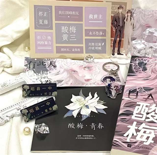 即使自己满身黑暗也总想给你一点阳光