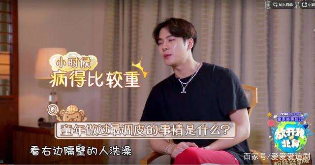 小时候偷看过 亲戚洗澡 偷看亲戚的性经历