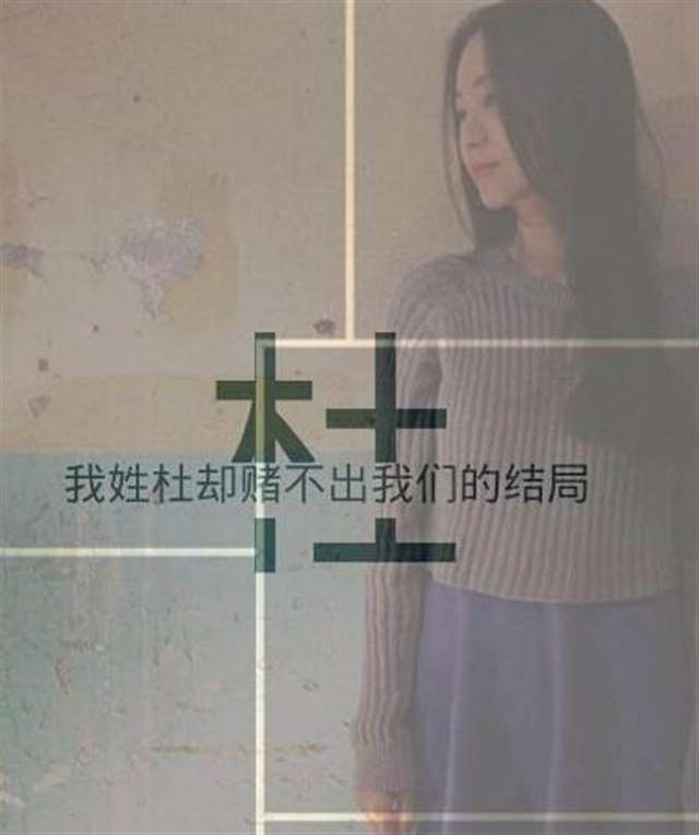 写给姓刘的专属情话