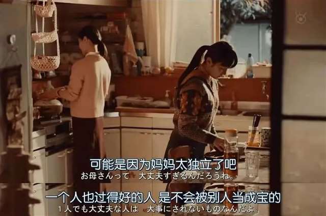 让男人心疼你的小套路:三个“不”