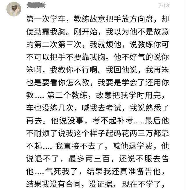 摸一下就好了 还没进门就忍不住开始了