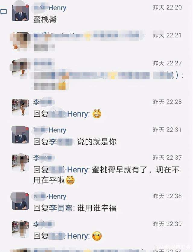 老婆当我面和别的男人聊天 共享老婆