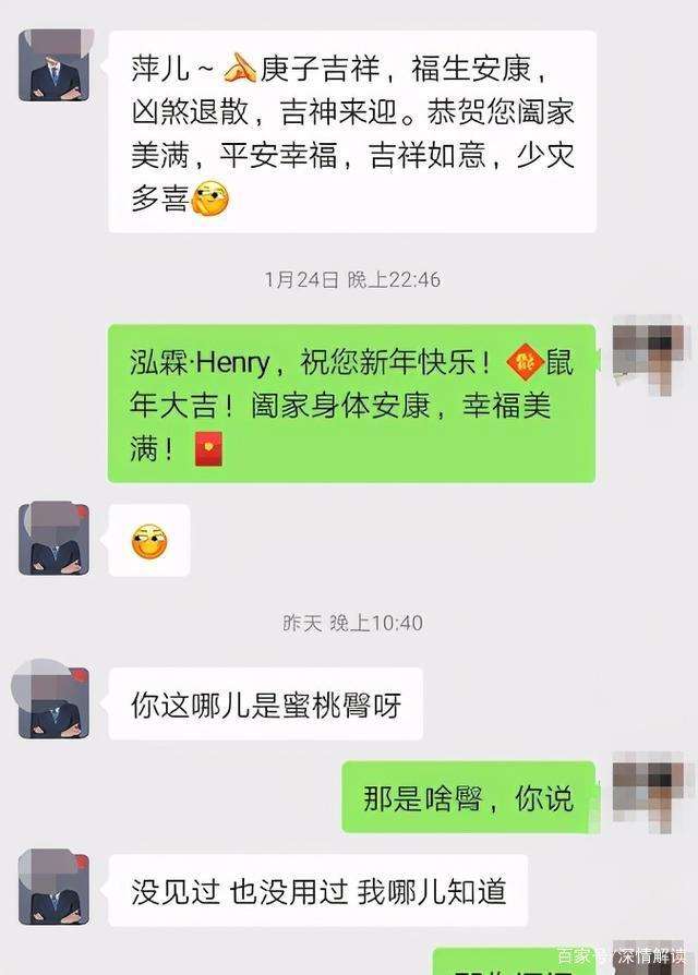 老婆当我面和别的男人聊天 共享老婆