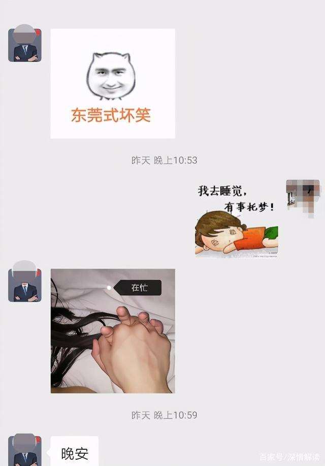 老婆当我面和别的男人聊天 共享老婆