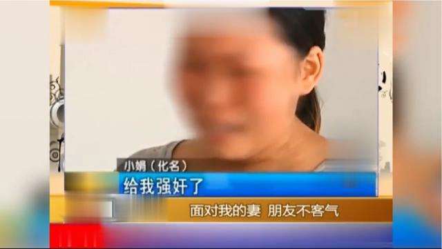  晚上以为是老公回来 事后发现不是自己老公