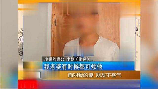  晚上以为是老公回来 事后发现不是自己老公