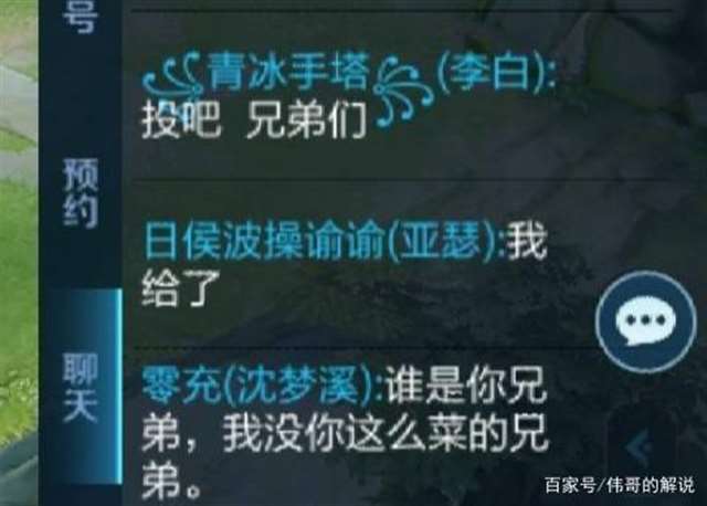 王者荣耀搞笑段子