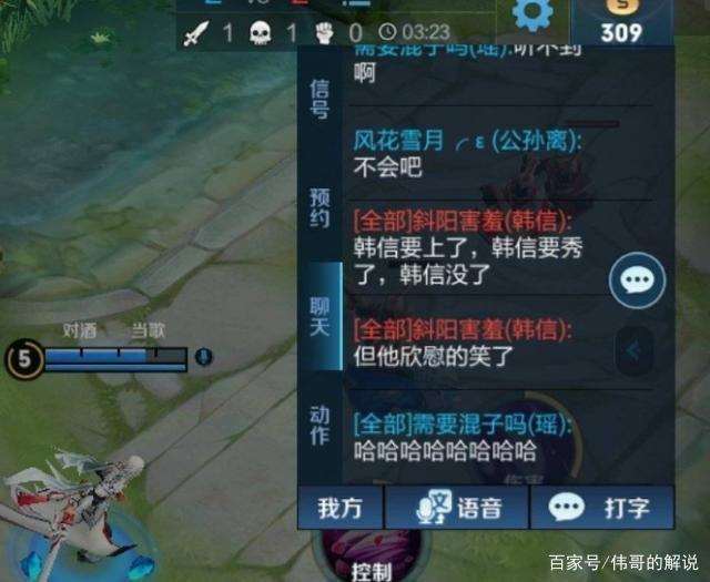 王者荣耀搞笑段子