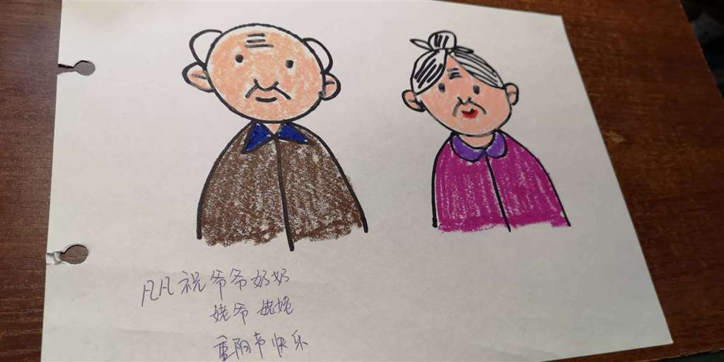 写一句话表达对外公的爱